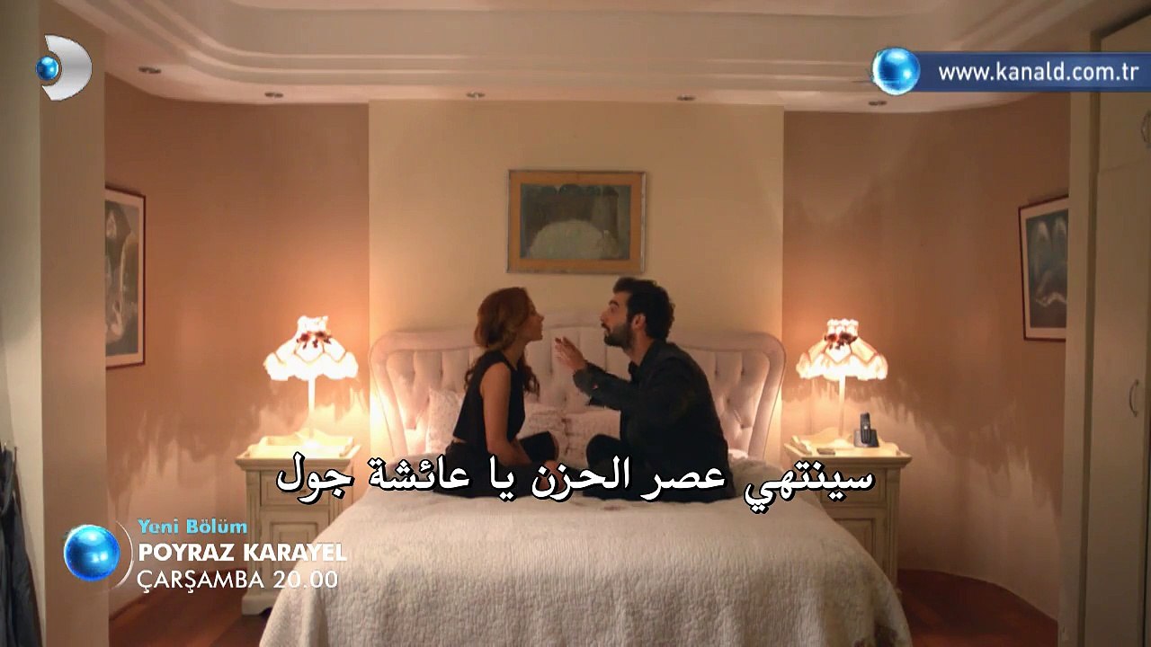 بويراز كارايل 2 حلقة 36 اعلان 2
