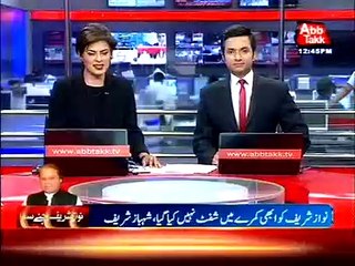 Doctors are satisfied with progress in health of PM Nawaz