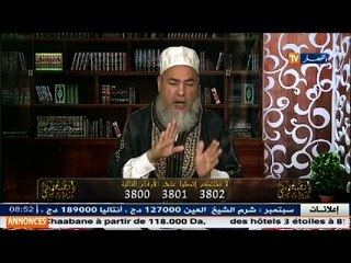 انصحوني  / الشيخ شمس الدين ... لا يجوز الصيام واهداء الثواب للميت