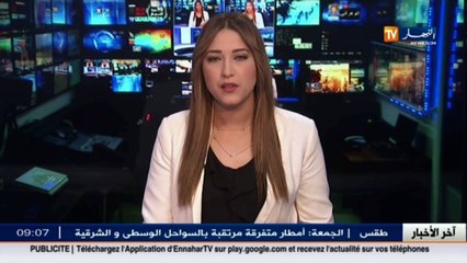 بكالوريا 2016  / قرار إلغاء دورة ماي 2016 من عدمه مؤجل لآجال لاحقة