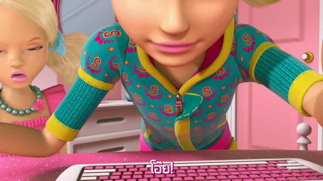 E1a Barbie Life in the Dreamhouse ตอนพิเศษ! S1 (ซับไทย) ep.14a ตอน Fan Mail