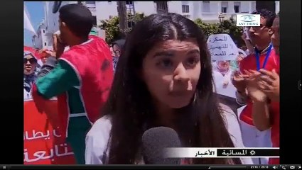 مسيرة الممرضين من أجل المعادلة وتفعيل نظام اجازة - ماستر - دكتراه