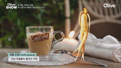 물 건너온 해외 커피 트렌드