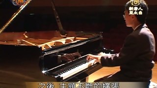 Chiu Yu Chen(陳丘祐)Tchaikovsky: Theme and variations. Op.19 np.6