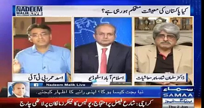 Asad Umer exposed Ishaq Dar's fake figure in today's Budget