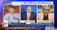 Asad Umer exposed Ishaq Dar's fake figure in today's Budget