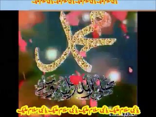 NaatChannel Naats 105 khurram atare آیئں نعتیں سنیں،نعت چینل نعتیں، خرم عطاری