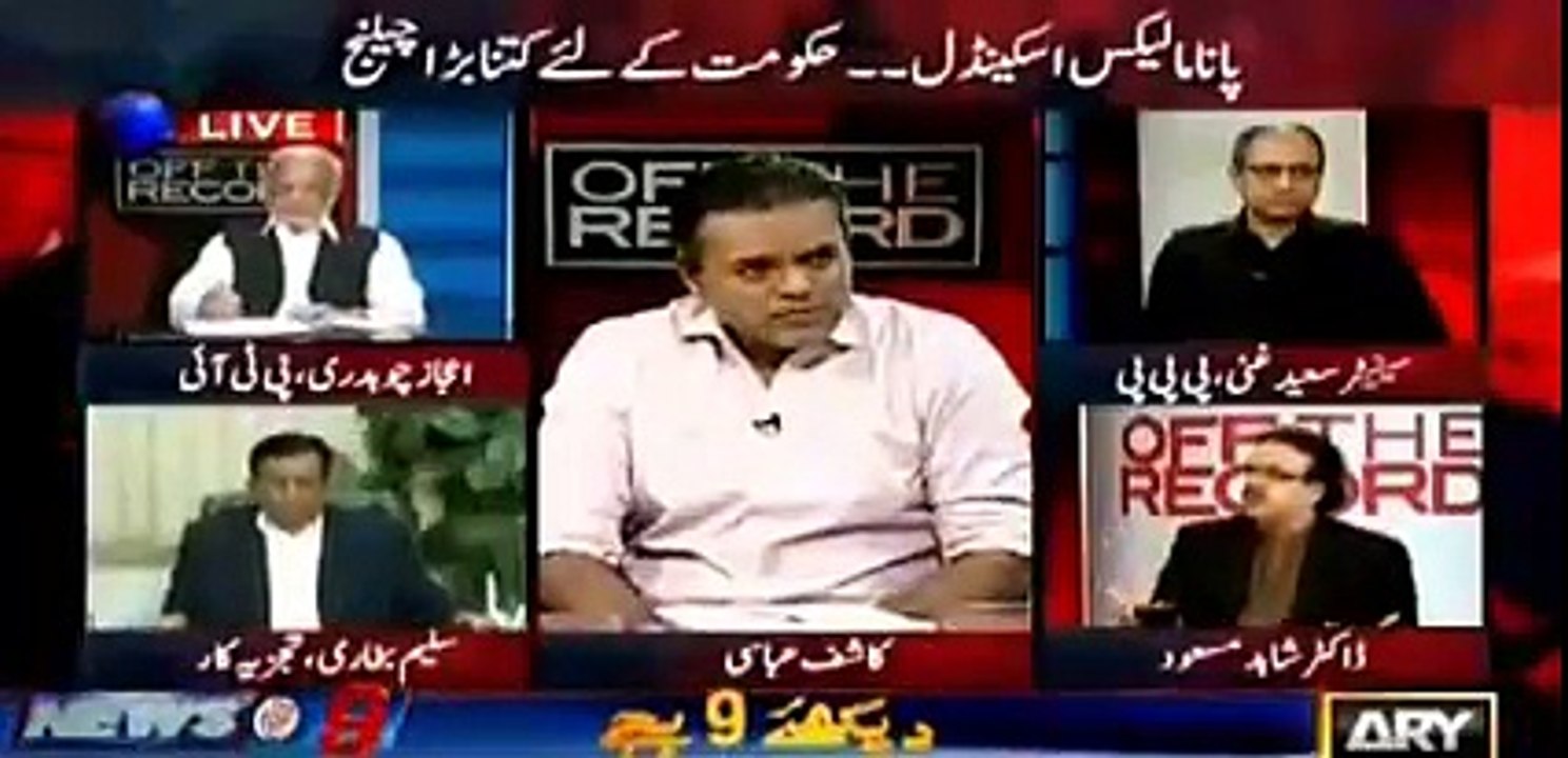 NAB ka tu apna koi haal nahi woh kia investigate karain gay - Dr Shahid Masood