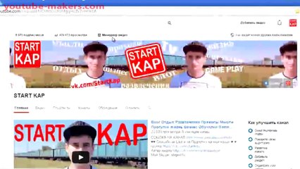 Заработать в YouTube без вложений  100$ в день
