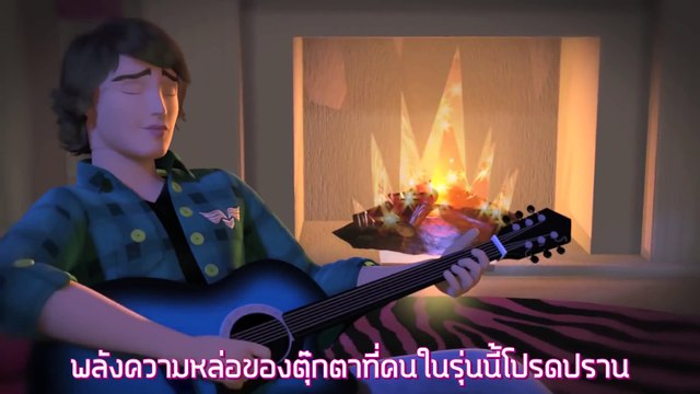 E2a Barbie Life in the Dreamhouse ตอนพิเศษ! S2 (ซับไทย) ep.9a ตอน Ryan's Greatest Hits