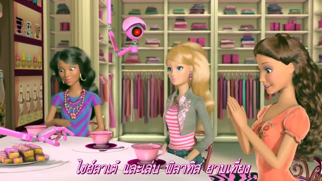 E2b Barbie Life in the Dreamhouse ตอนพิเศษ! S2 (ซับไทย) ep.9b ตอน Everybody Needs A Ken