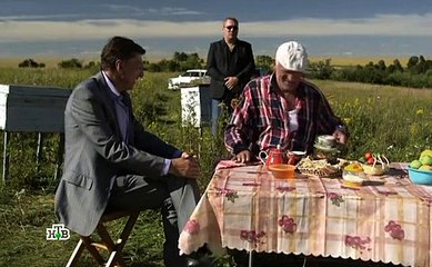 Степные волки 21 серия