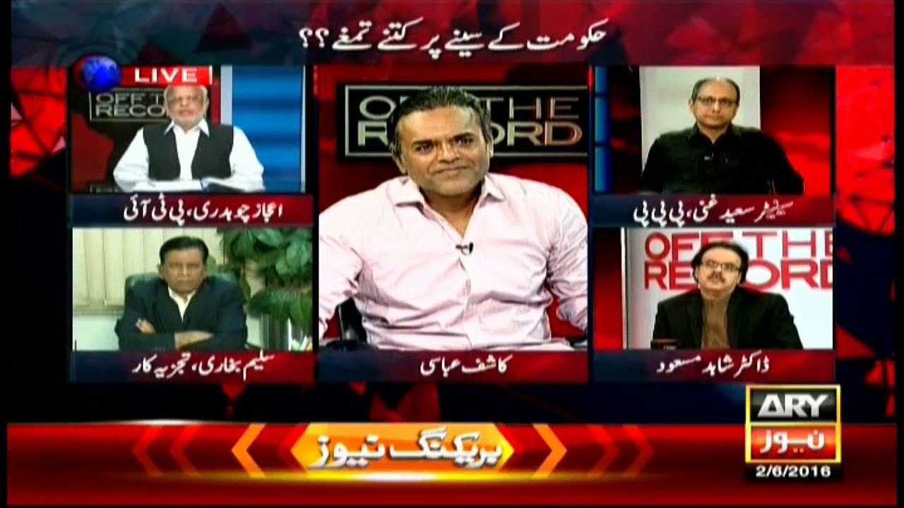 Chaudhry slams 30 pct hike in inflation