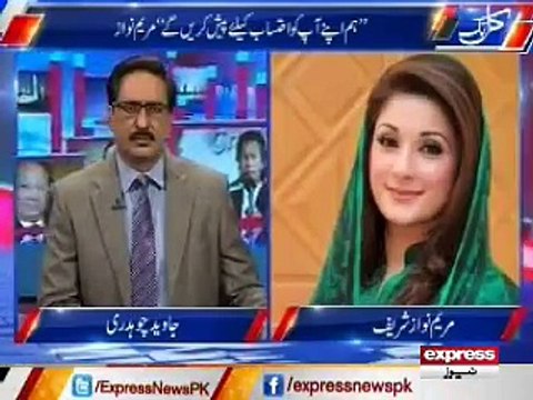 وزیراعظم نواز شریف نے لندن کے اسپتال سے آپریشن کیوں کرایا۔۔۔!!!!سنیئے مریم نواز کا جواب۔۔