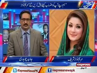 وزیراعظم نواز شریف نے لندن کے اسپتال سے آپریشن کیوں کرایا۔۔۔!!!!سنیئے مریم نواز کا جواب۔۔