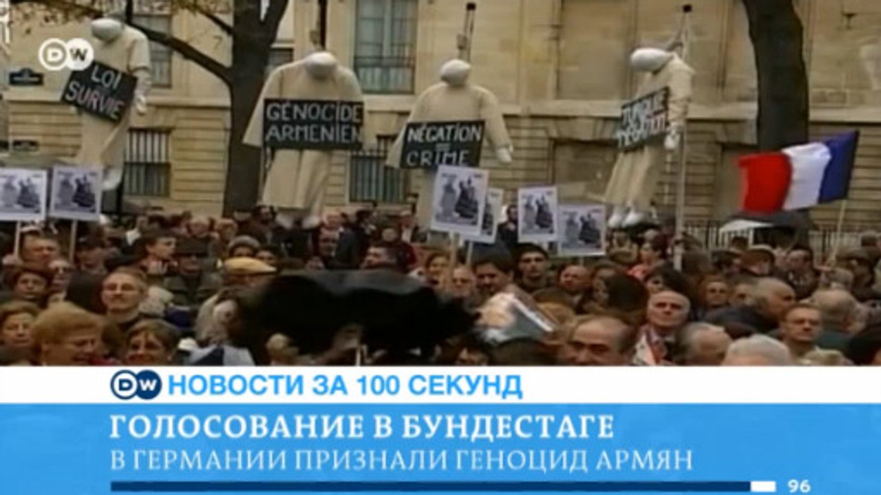 DW Новости за 100 секунд (02.01.2016)