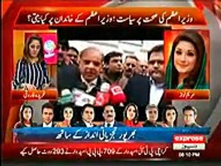 Is Hamza Shahbaz Your Political Rival? Watch Maryam Nawaz's Reply
