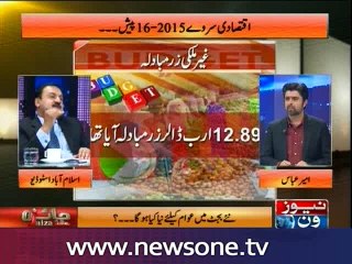 Jaiza with Ameer Abbas, 02-June-2016