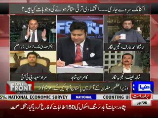 On The Front - 2nd June 2016