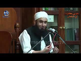 Mian Biwi ka taaluq by Maulana Tariq Jameel
