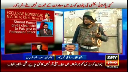 Truth, reality come out victorious after India confession: Shaikh Rasheed