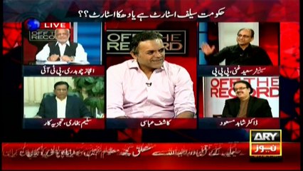 Ghani notes difference in Sharif family statements on Panama leaks