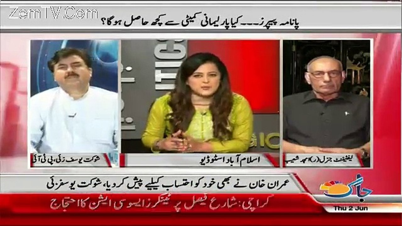 government sirf business kr rhi hay in ki wzart e dakhla ,kharja,& difa main sirf raheel shrif nzr a rhay hain shoket yousif zei