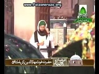 Life of Hazrat Baha-ud-din Zakariya Multani ( 2 of 5)
