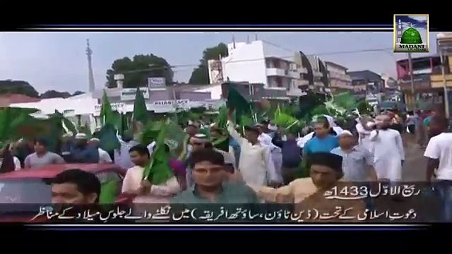Jashne Eid Milad ul Nabi Jaloos in Johannesburg On Madni Channel 2014