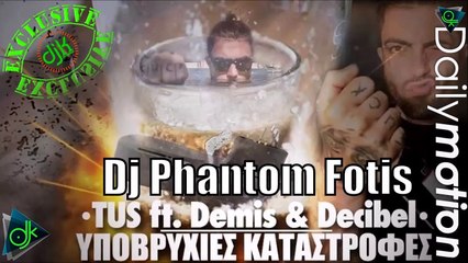 TUS ft. Demis & Decibel - Υποβρύχιες Καταστροφές (Dj Phantom Fotis)