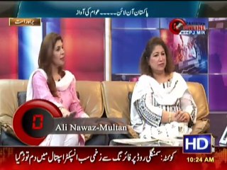 Pakistan Online with P.J Mir - 1st June 2016_clip1