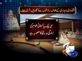 Ready to pay any price to turn CPEC into reality COAS -02 June 2016