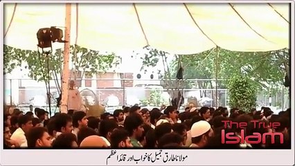 Dream of Maulana Tariq Jameel about Quaid-e-Azam M.A Jinnah