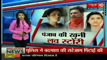 man was having affair with both mother and daughter