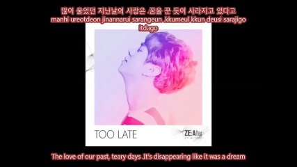 Moon JunYoung Ze.after - Too Late ( HAN ROM ENG ) KLyrics SUBS