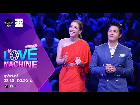 The Love Machine วงล้อ...ลุ้นรัก | 09 พฤษภาคม 2559 [FULL]