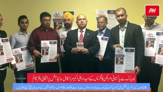 Ali Akbar Mirza Sets Up Campaign Office at Hillside Ave,  Queens