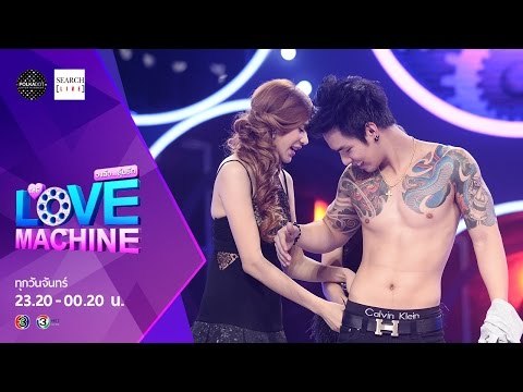 The Love Machine วงล้อ...ลุ้นรัก | 5 ตุลาคม 2558 [FULL] [HD]