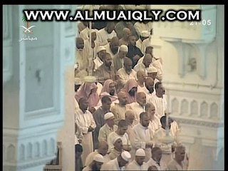 سورة الزخرف 1-25 _ الشيخ ماهر المعيقلي _ تراويح 1428هـ