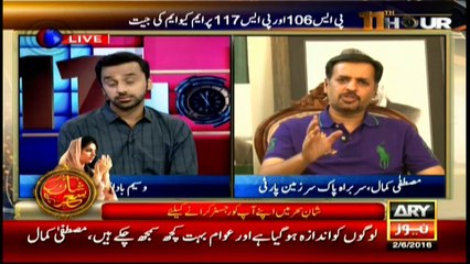 Congratulte MQM on winning by-polls by 7% votes: PSP leader