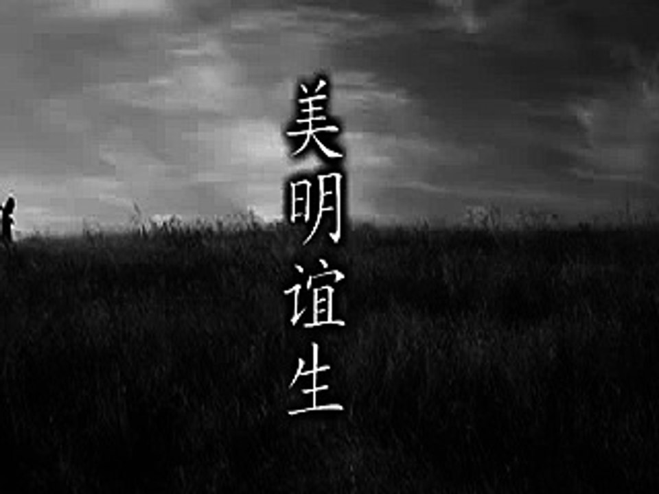 Seven Samurai Rejects - Lance Krall