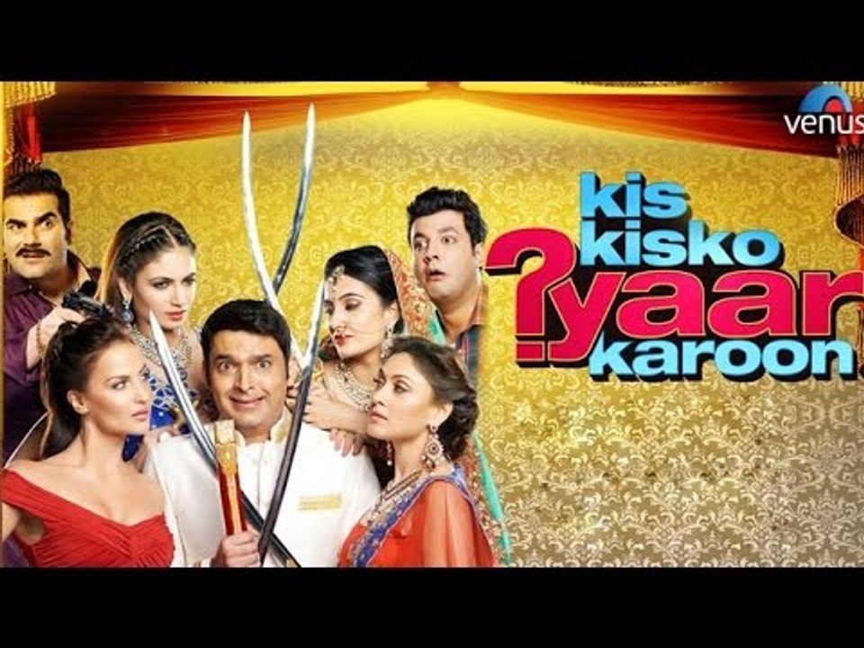 Kis Kisko Pyaar Karoon - Special  Screening