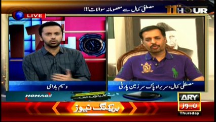 Depair from MQM, hatred of PTI has increased: Kamal