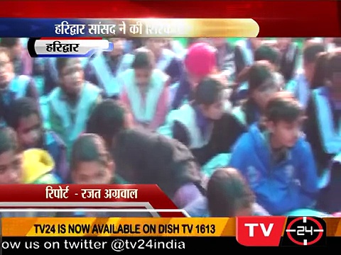 Sanskrit student competition organized in Haridwar | TV 24 |