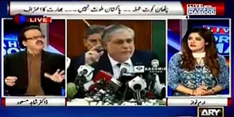 Is saal tu dharnay nahi thay phir Budget kun khasaray mein gaya Dar sahab ? Dr Shahid Masood