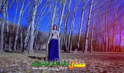 Marawara Latifa Azizi -  Pashto Hits Vol 5