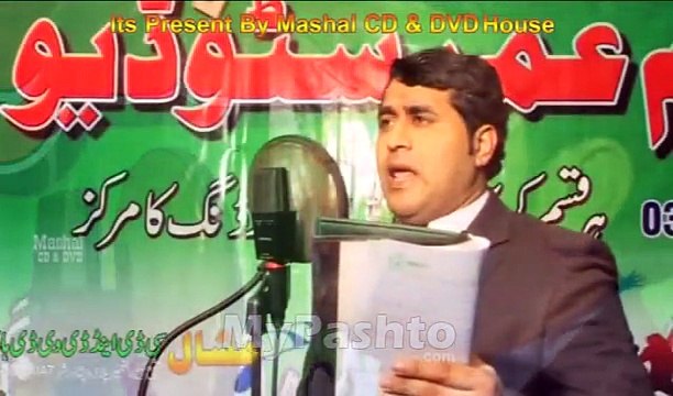 Mashup Pashto Special Hits 2016 - Pashto Hits Vol 5