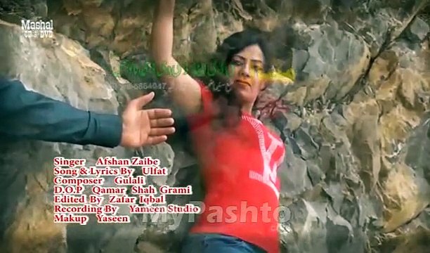 Meena Che Kawe No Da Pathan Sara Kawa Afshan Zaibe - Pashto Hits Vol 5