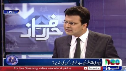 TV Channels Logo Ki Izaty Uchalty Hain - Orya Maqbool Jan