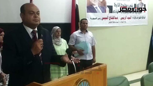 محافظ مطروح: مصر تتغير للأفضل ويجب أن نلتف حول رئيسنا